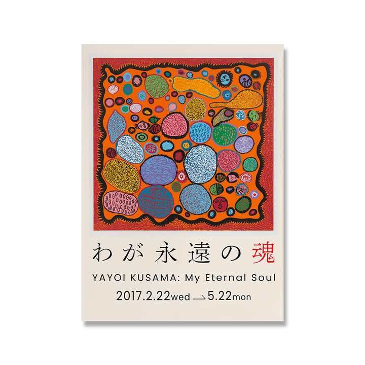 Yayoi Kusama Canvas Posters