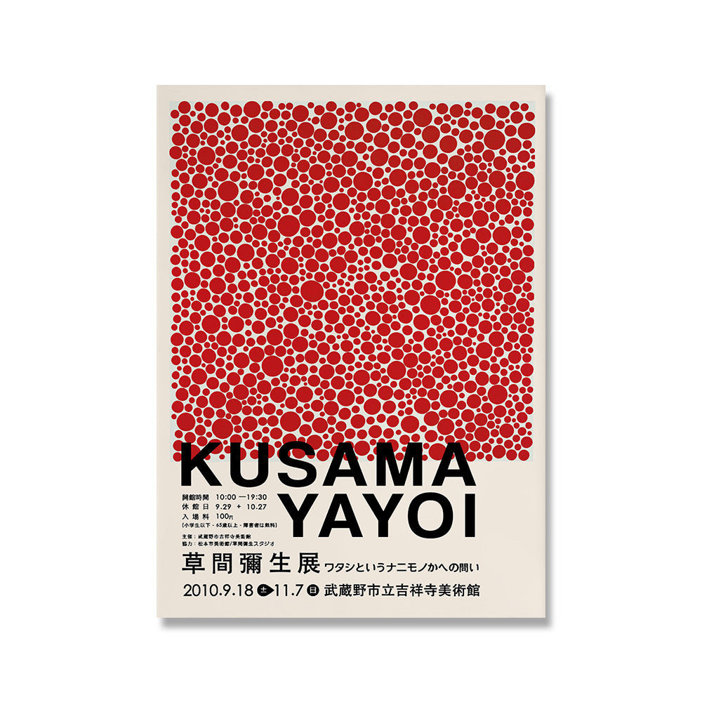 VibeCore Yayoi Kusama Canvas Prints Option A: Kusama Yayoi Red Dots